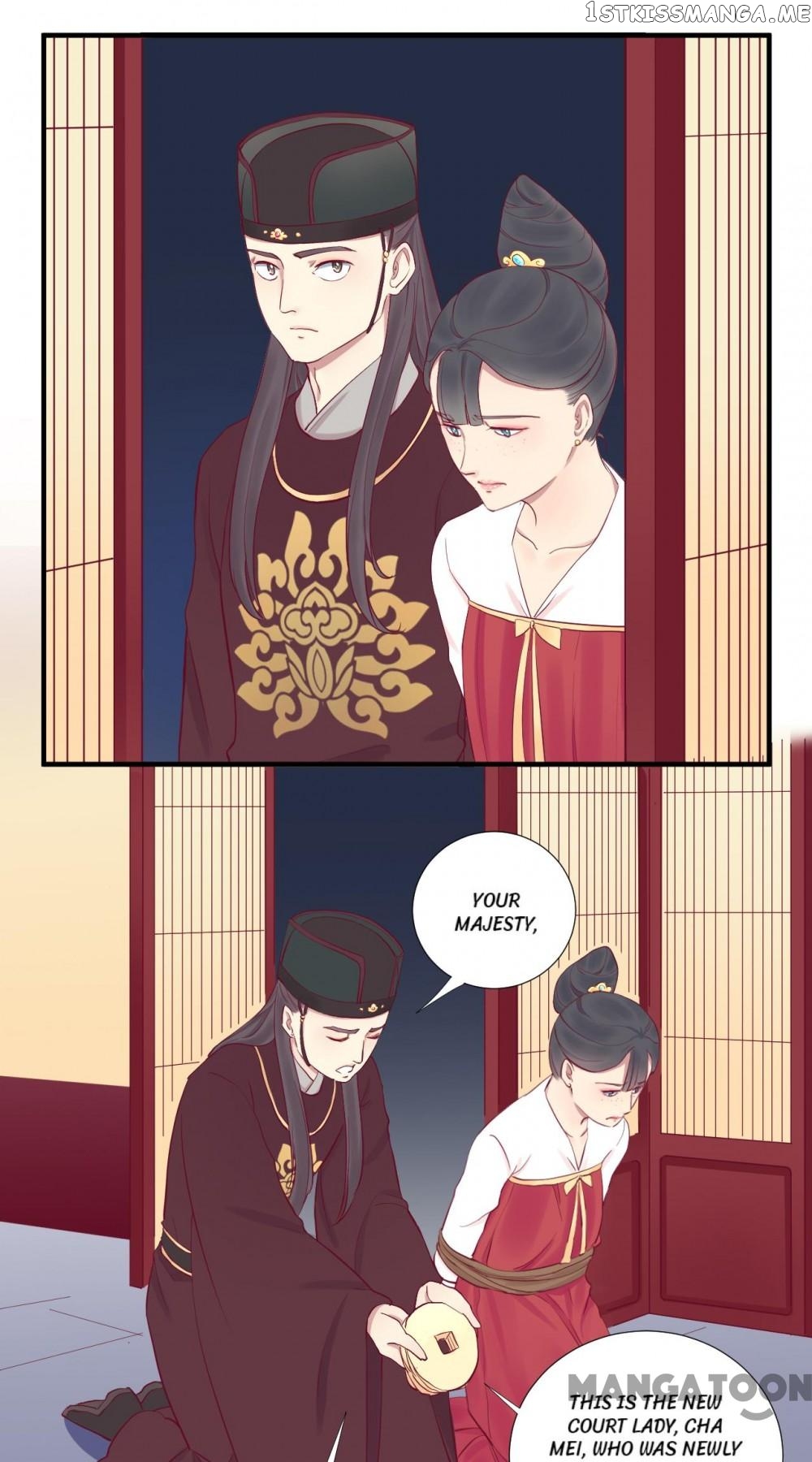 The Queen Is Busy chapter 45 - page 7