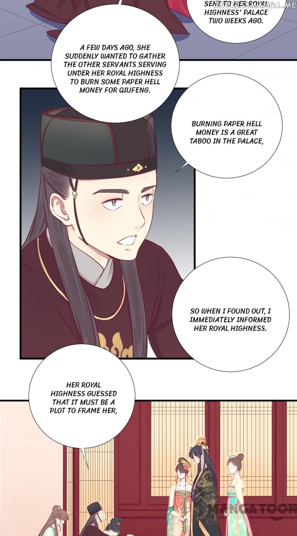The Queen Is Busy chapter 45 - page 8