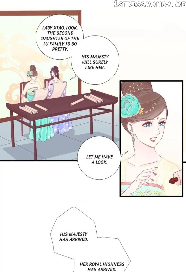 The Queen Is Busy chapter 76 - page 1