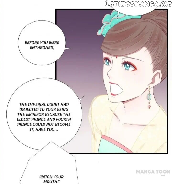 The Queen Is Busy chapter 76 - page 13