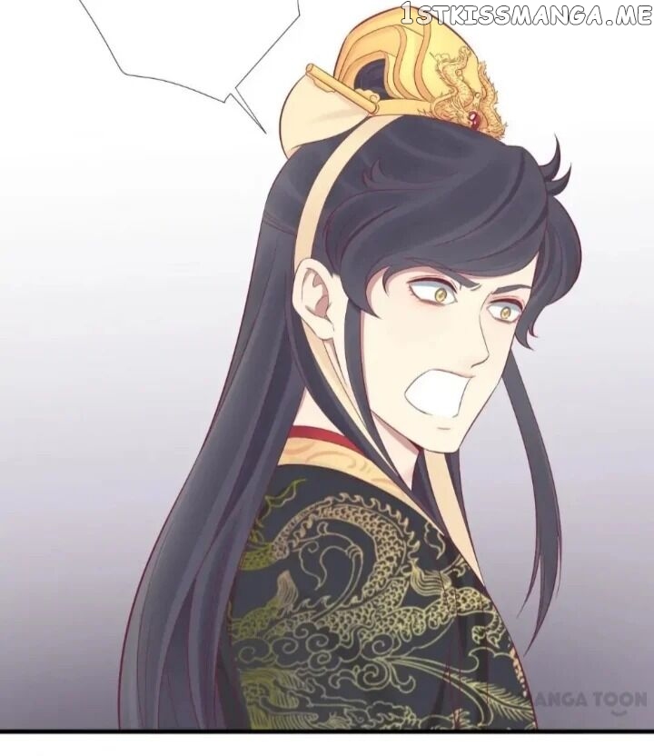 The Queen Is Busy chapter 76 - page 14