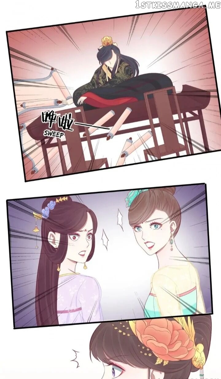 The Queen Is Busy chapter 76 - page 15