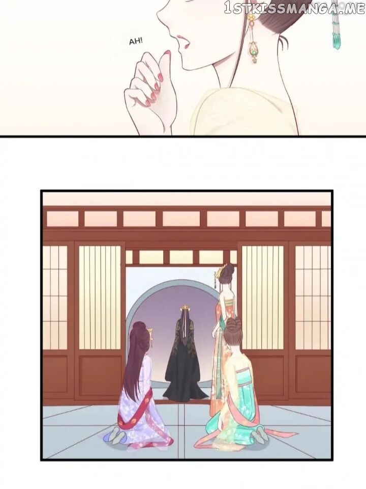The Queen Is Busy chapter 76 - page 16