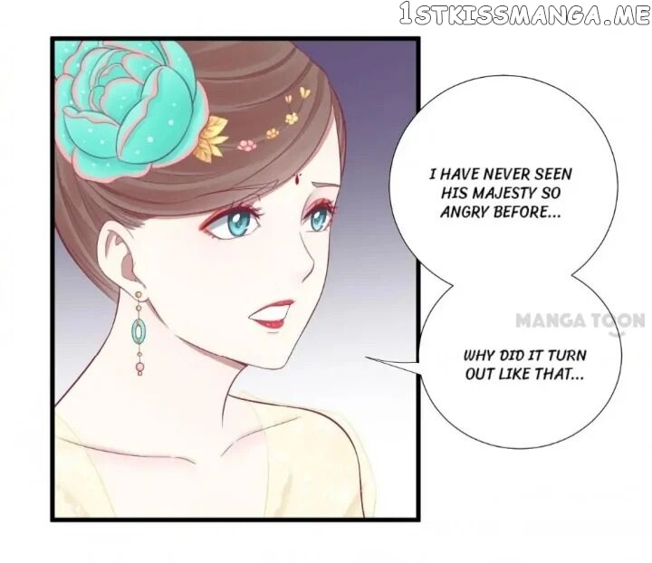 The Queen Is Busy chapter 76 - page 17