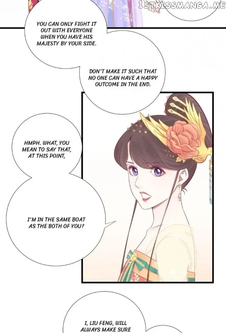 The Queen Is Busy chapter 76 - page 19