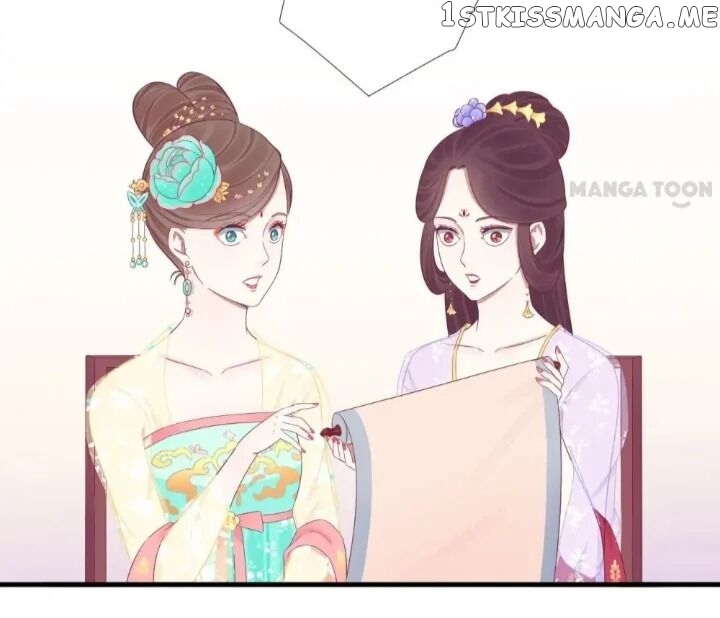 The Queen Is Busy chapter 76 - page 2