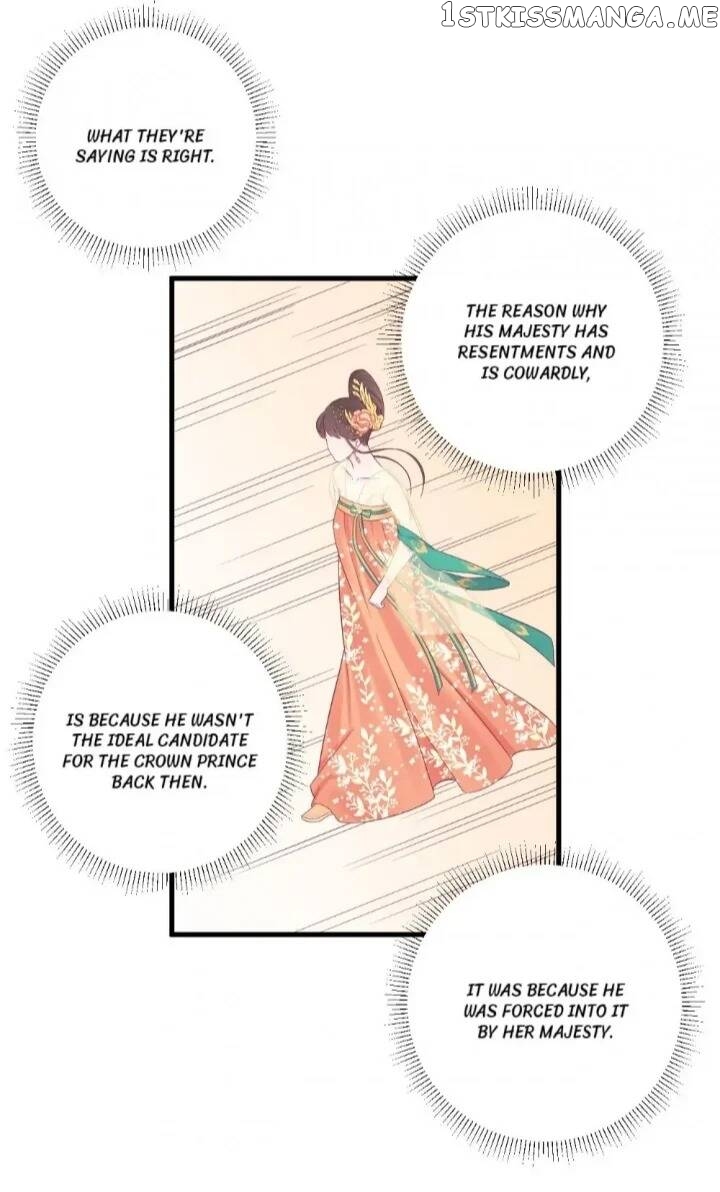 The Queen Is Busy chapter 76 - page 22