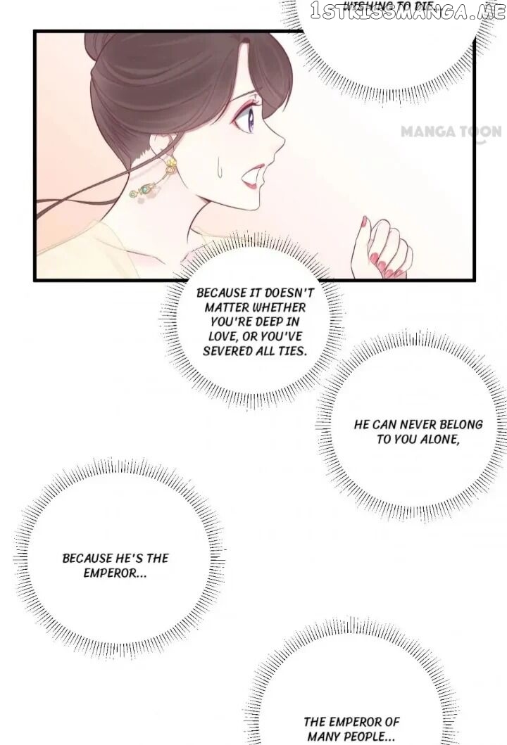 The Queen Is Busy chapter 76 - page 25