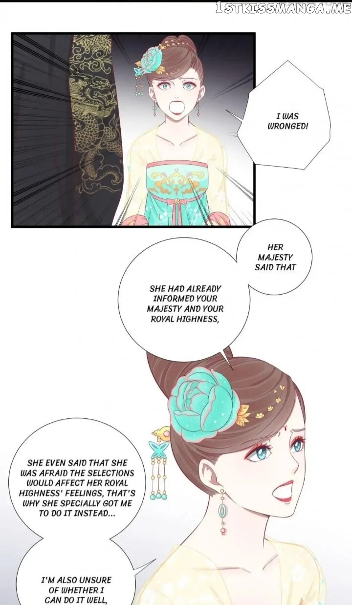 The Queen Is Busy chapter 76 - page 5