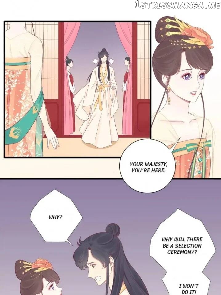 The Queen Is Busy chapter 75 - page 1
