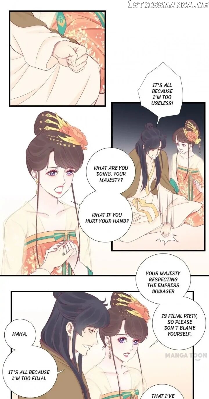 The Queen Is Busy chapter 75 - page 10