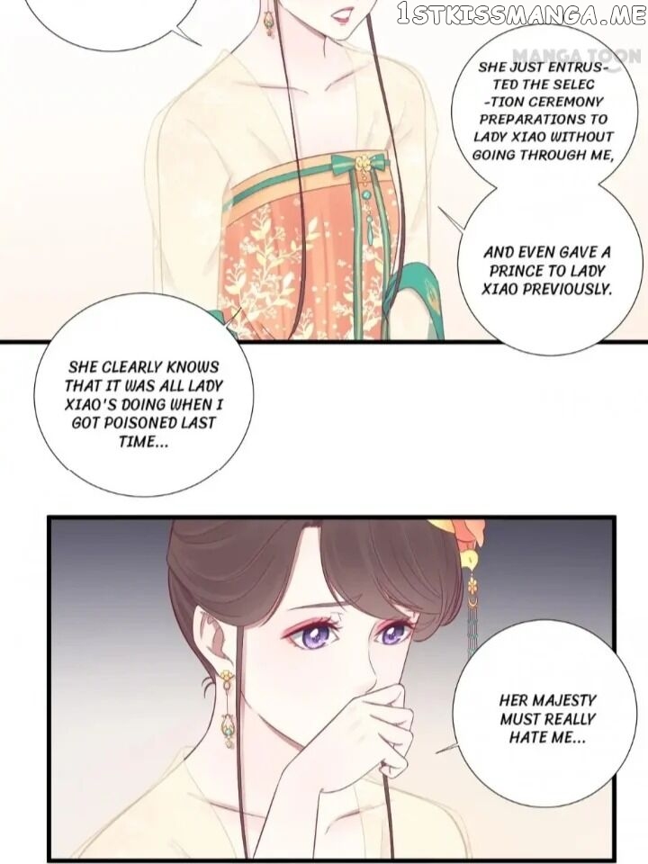 The Queen Is Busy chapter 75 - page 12