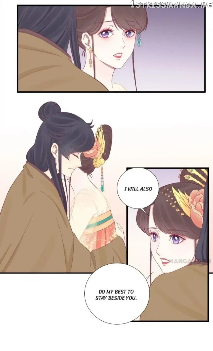 The Queen Is Busy chapter 75 - page 14