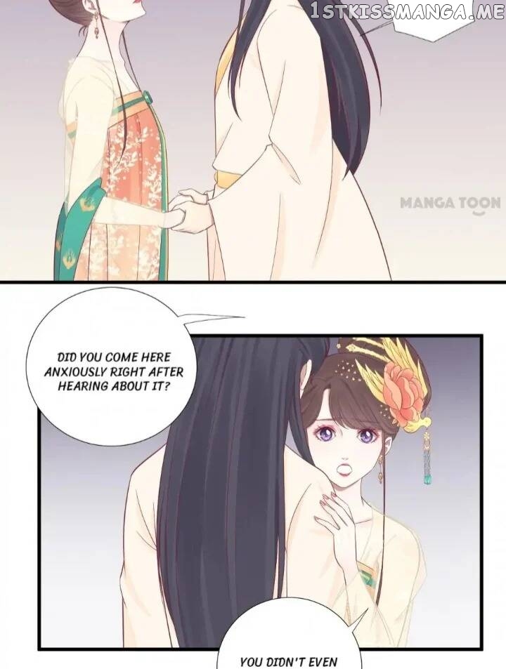 The Queen Is Busy chapter 75 - page 2