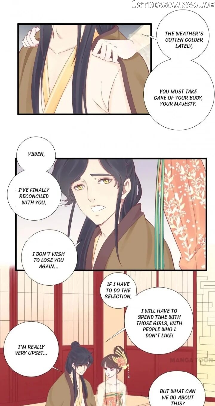 The Queen Is Busy chapter 75 - page 4