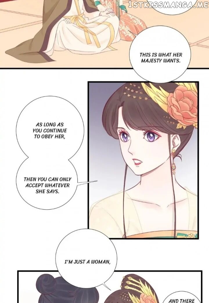 The Queen Is Busy chapter 75 - page 5