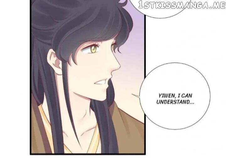 The Queen Is Busy chapter 75 - page 7