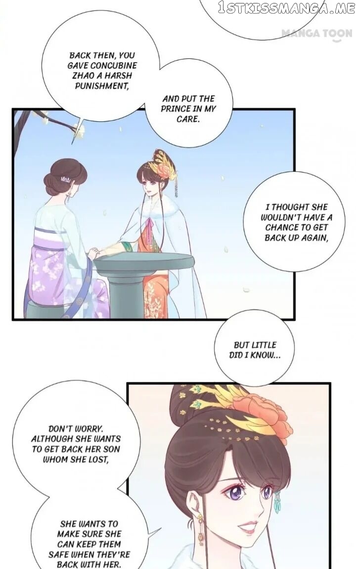 The Queen Is Busy chapter 71 - page 11