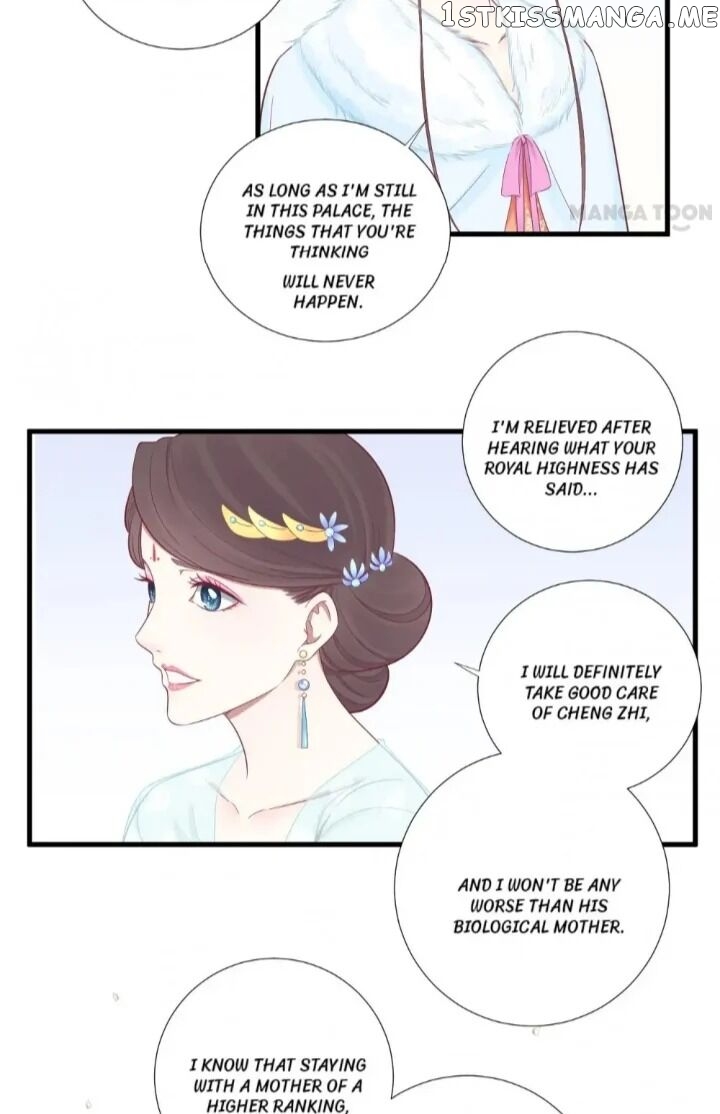The Queen Is Busy chapter 71 - page 12
