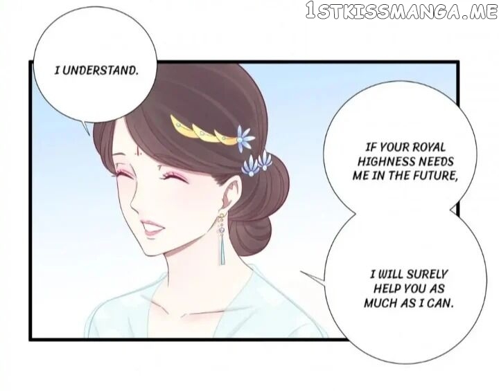 The Queen Is Busy chapter 71 - page 14