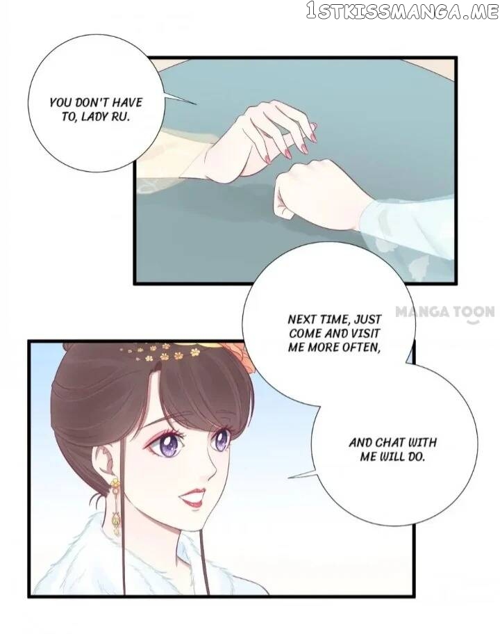 The Queen Is Busy chapter 71 - page 15