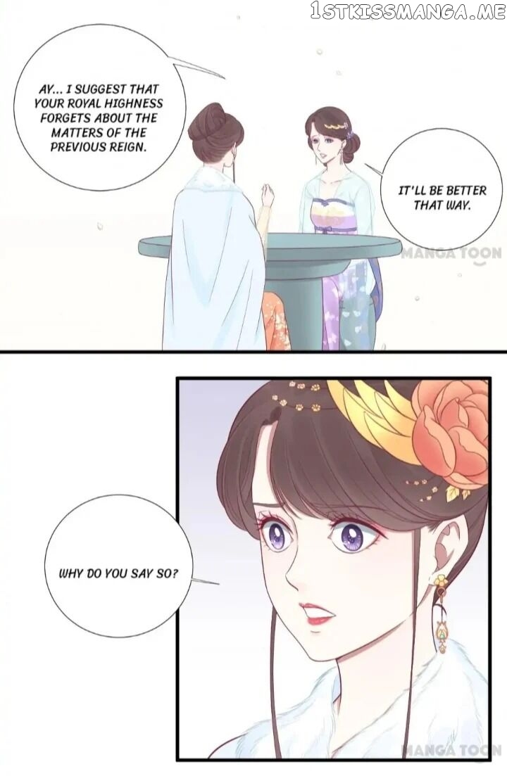 The Queen Is Busy chapter 71 - page 18