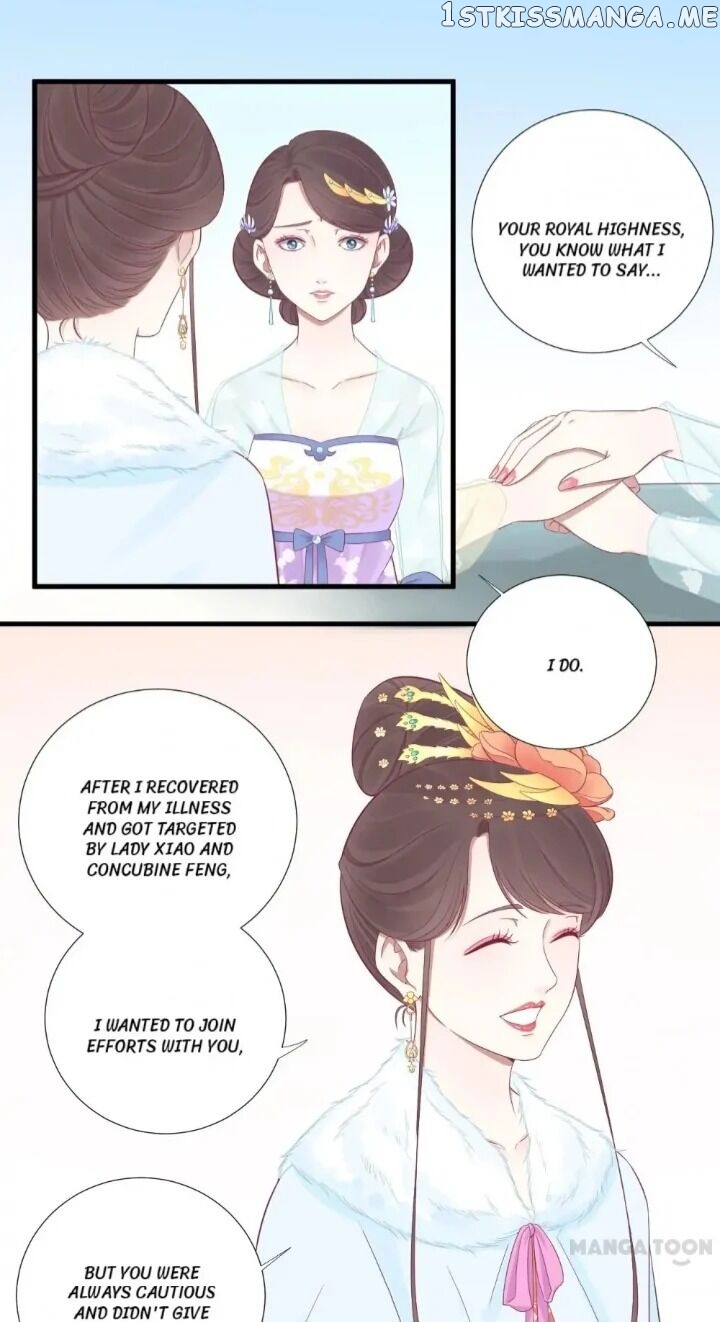 The Queen Is Busy chapter 71 - page 9