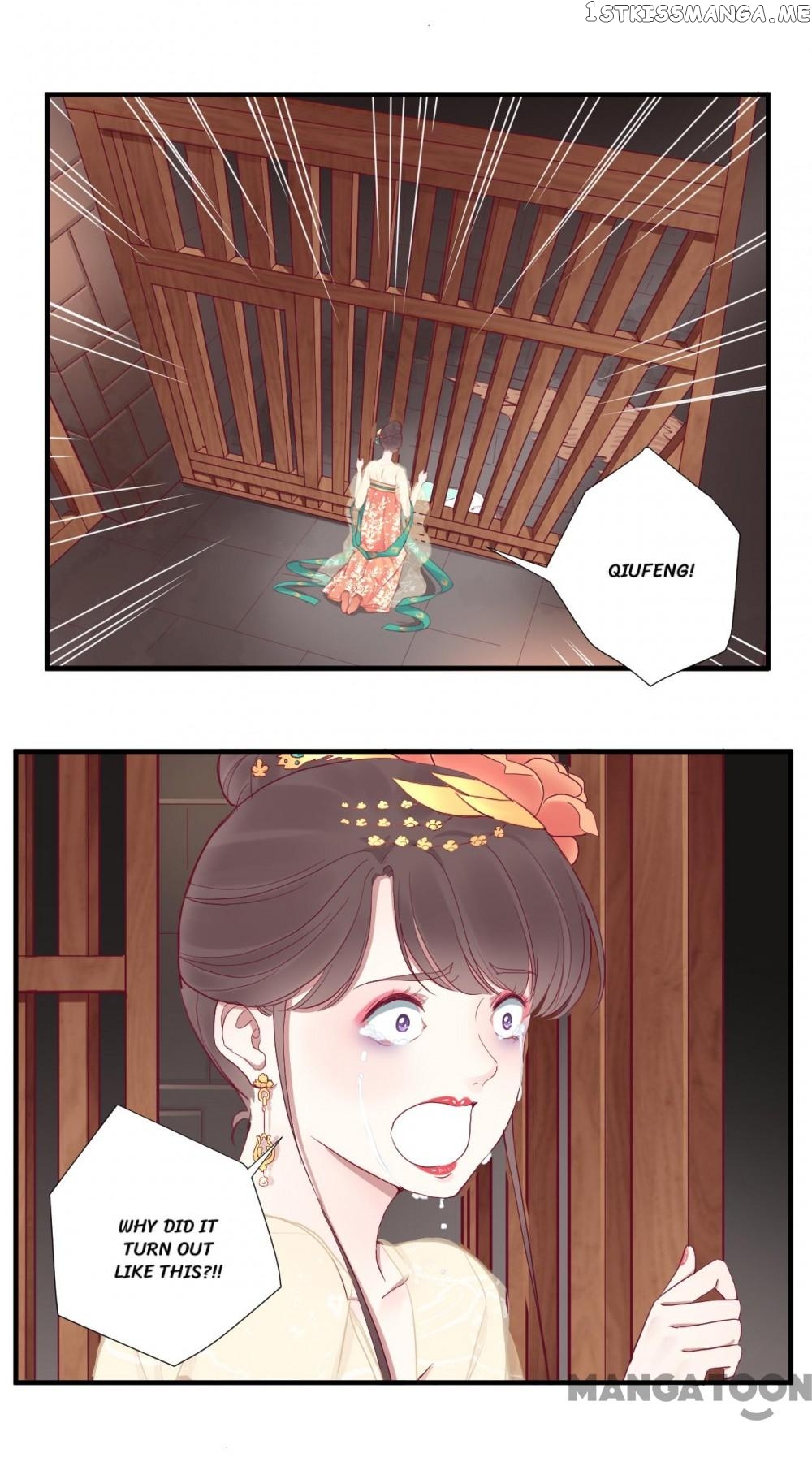 The Queen Is Busy chapter 39 - page 1
