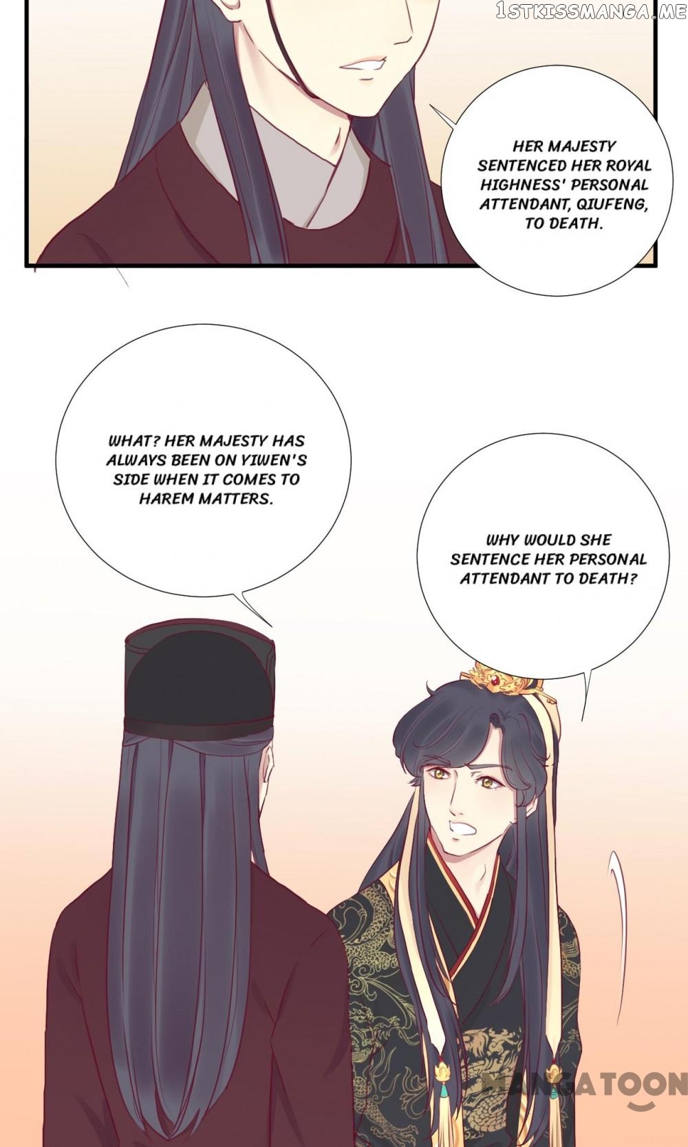 The Queen Is Busy chapter 39 - page 19