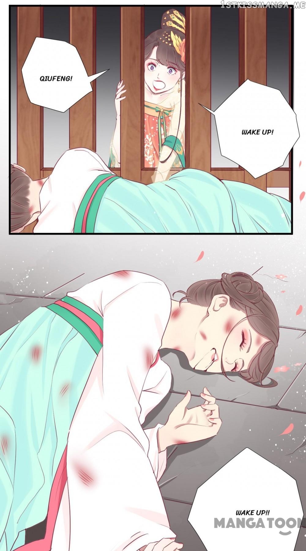 The Queen Is Busy chapter 39 - page 2