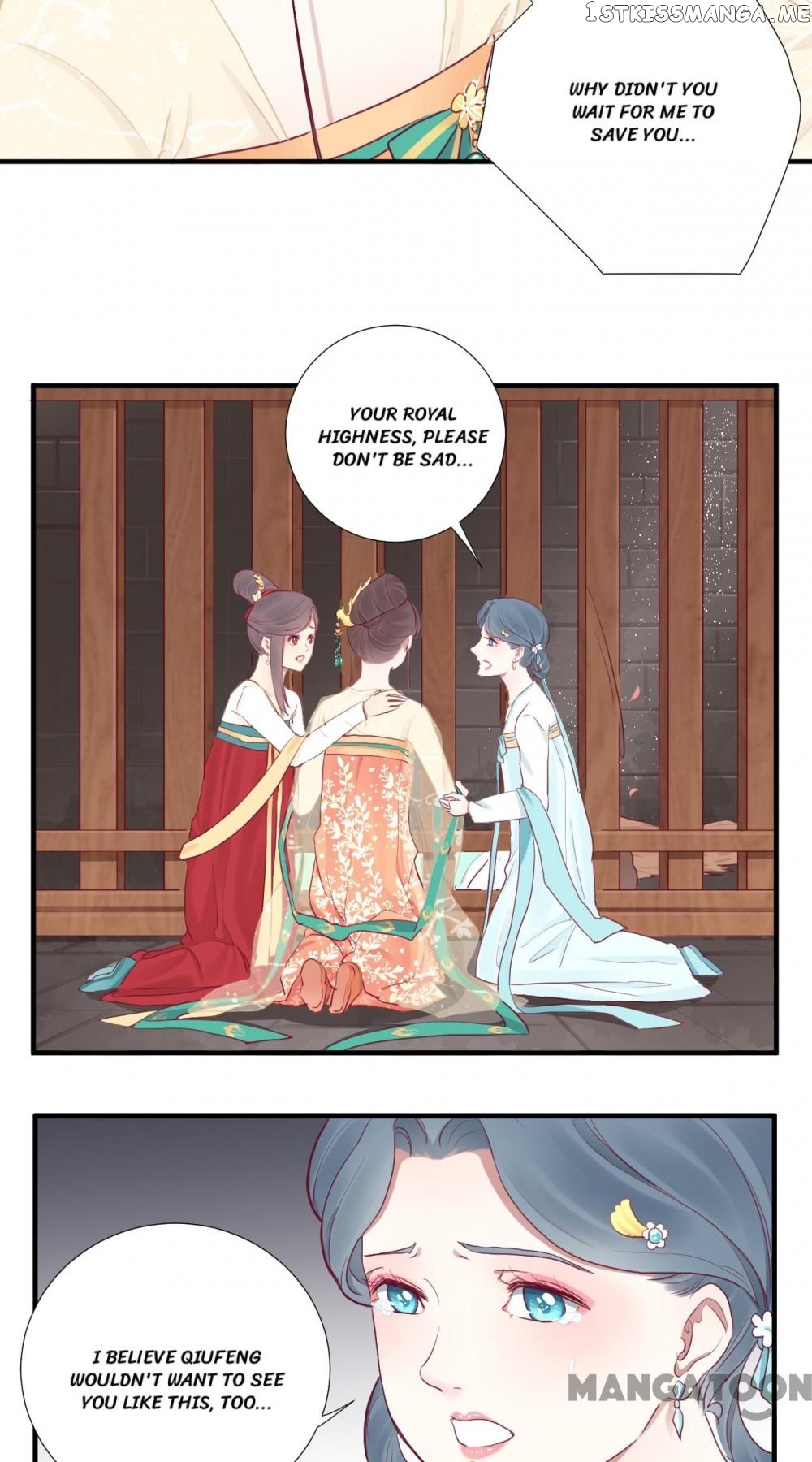 The Queen Is Busy chapter 39 - page 7