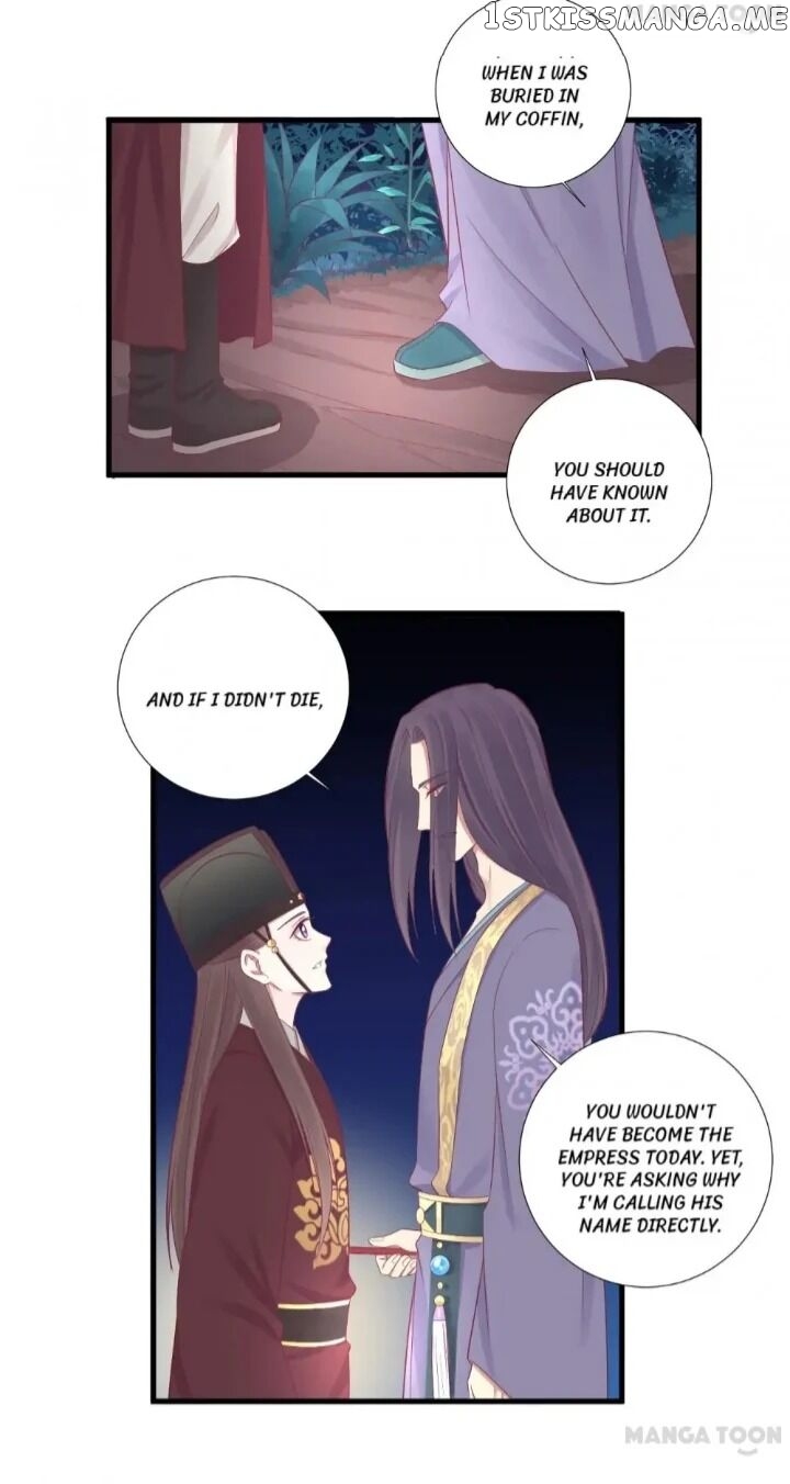The Queen Is Busy chapter 69 - page 10