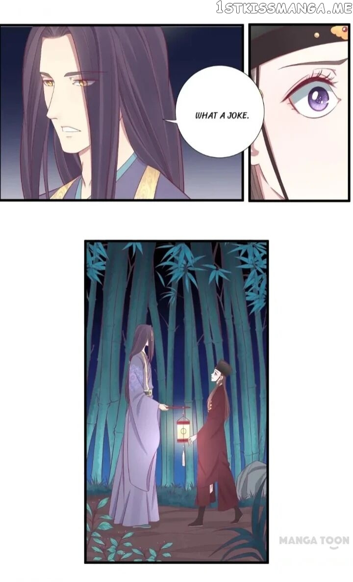 The Queen Is Busy chapter 69 - page 11