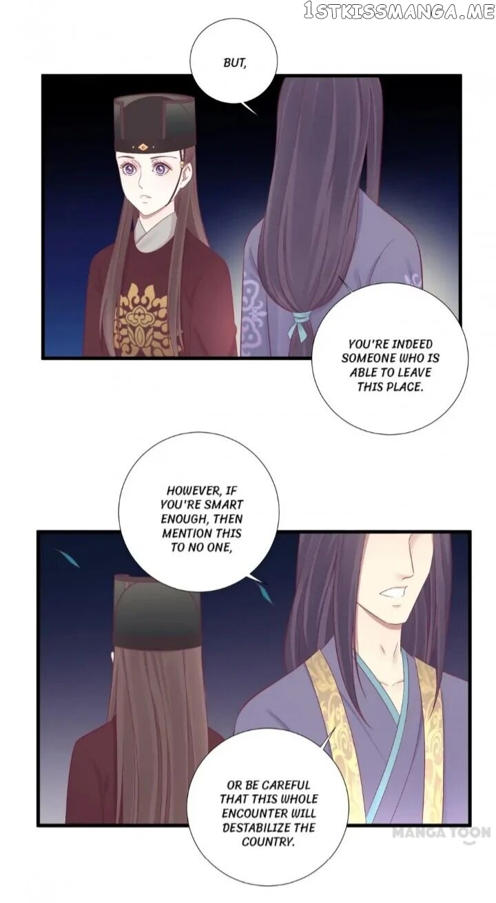 The Queen Is Busy chapter 69 - page 12