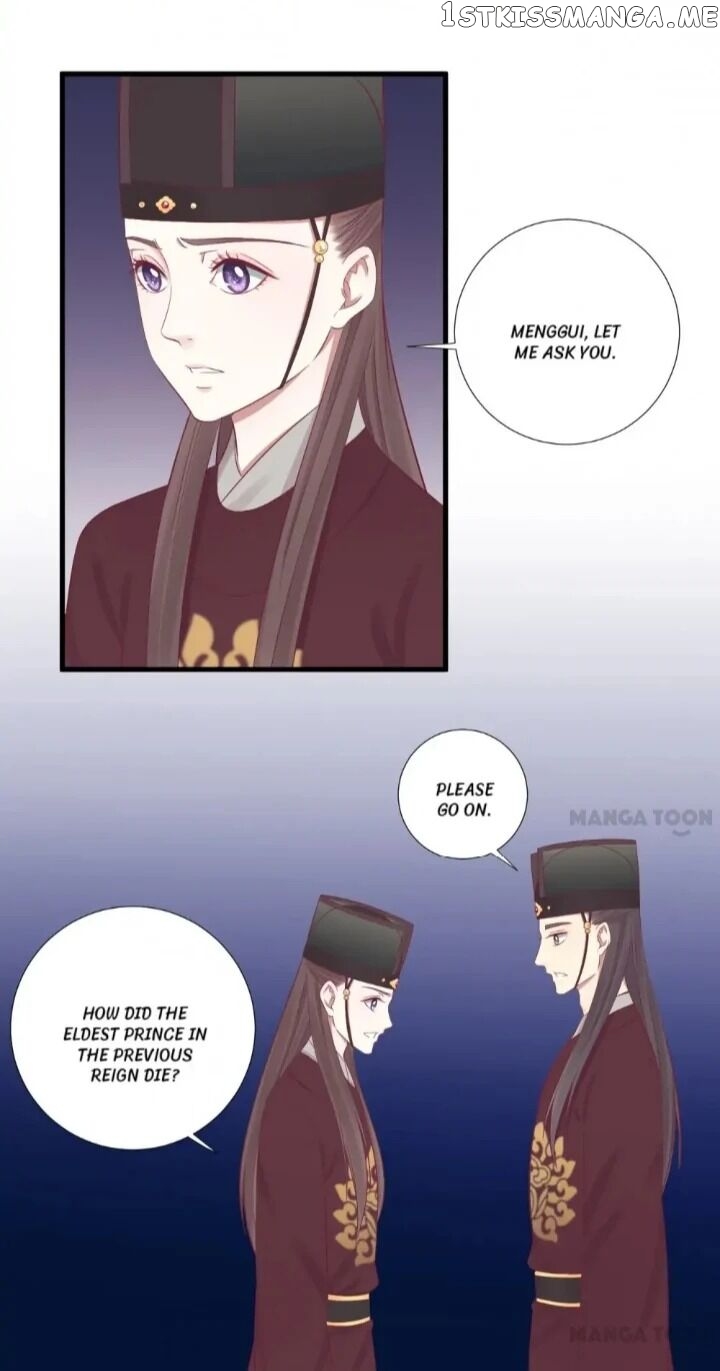 The Queen Is Busy chapter 69 - page 15