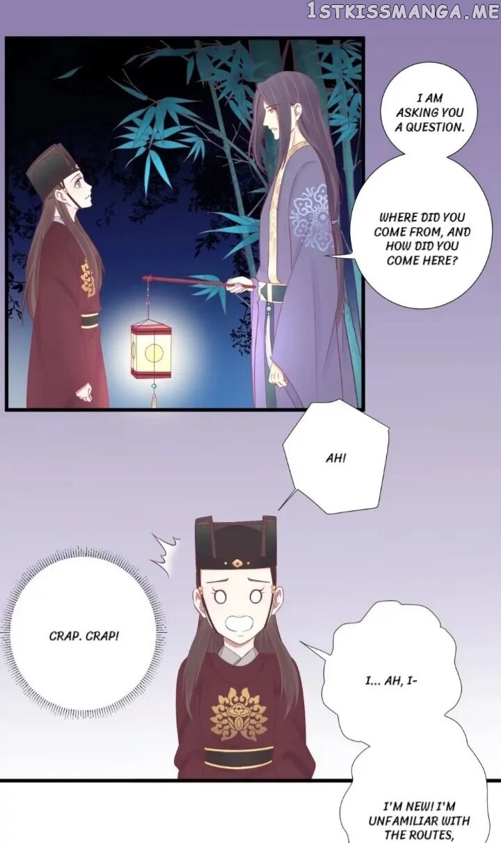 The Queen Is Busy chapter 69 - page 2