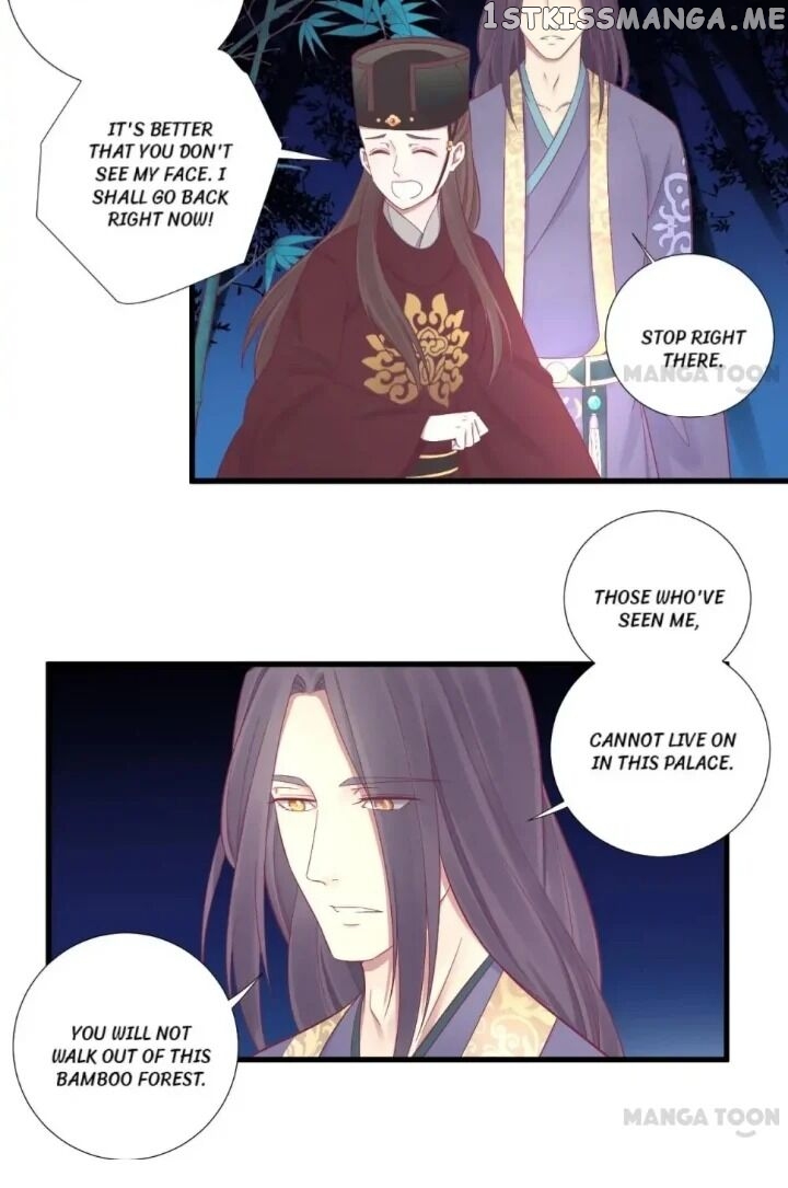 The Queen Is Busy chapter 69 - page 4