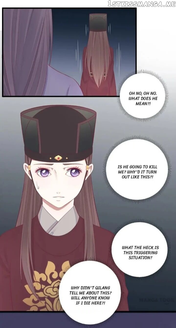 The Queen Is Busy chapter 69 - page 5