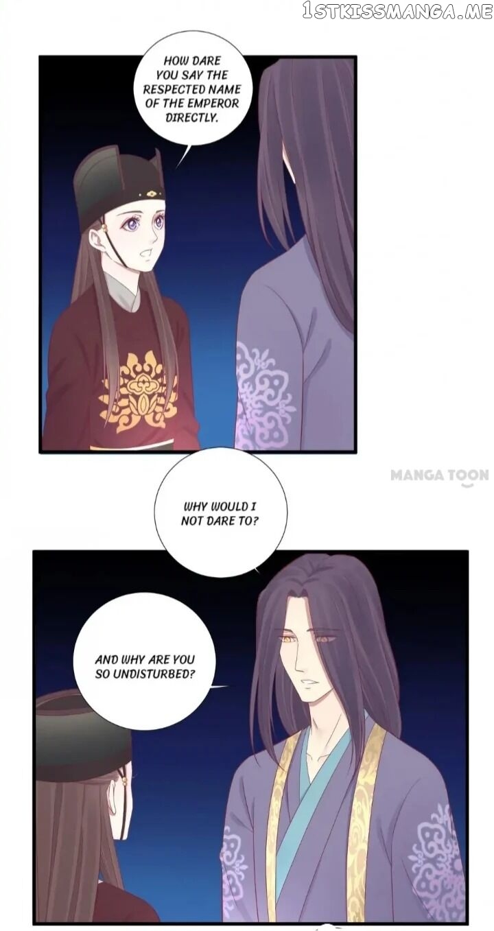 The Queen Is Busy chapter 69 - page 9