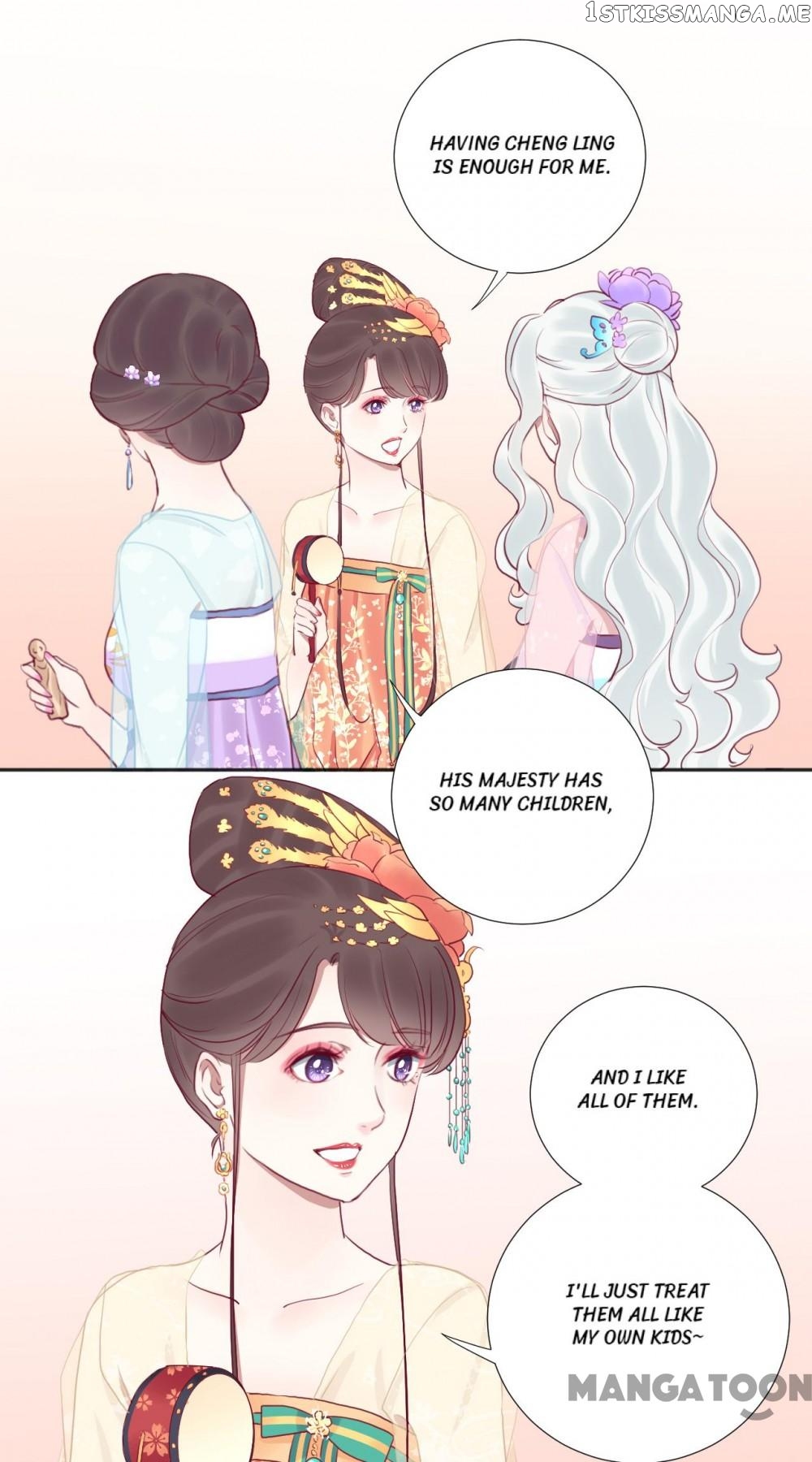 The Queen Is Busy chapter 33 - page 6