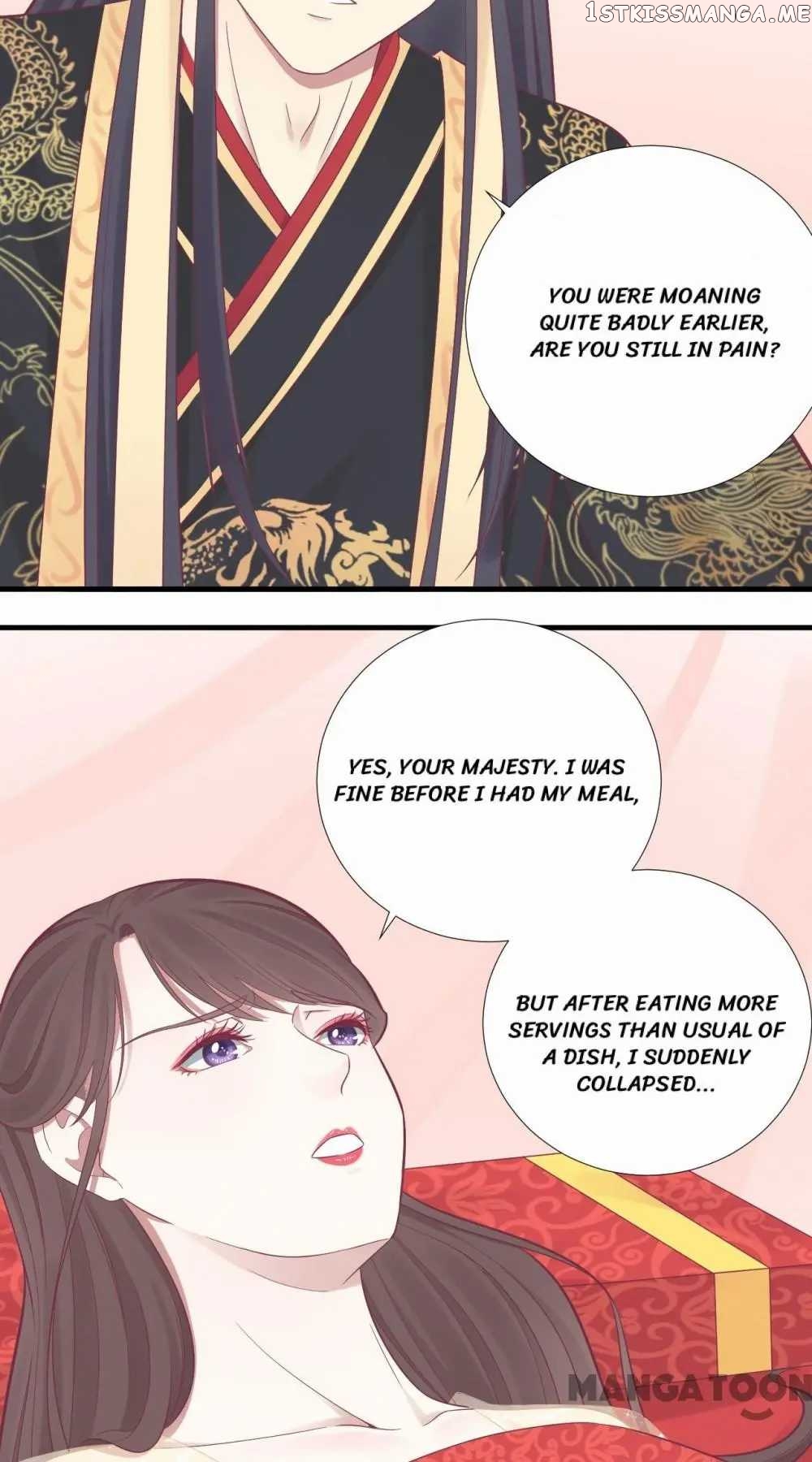 The Queen Is Busy chapter 100 - page 20