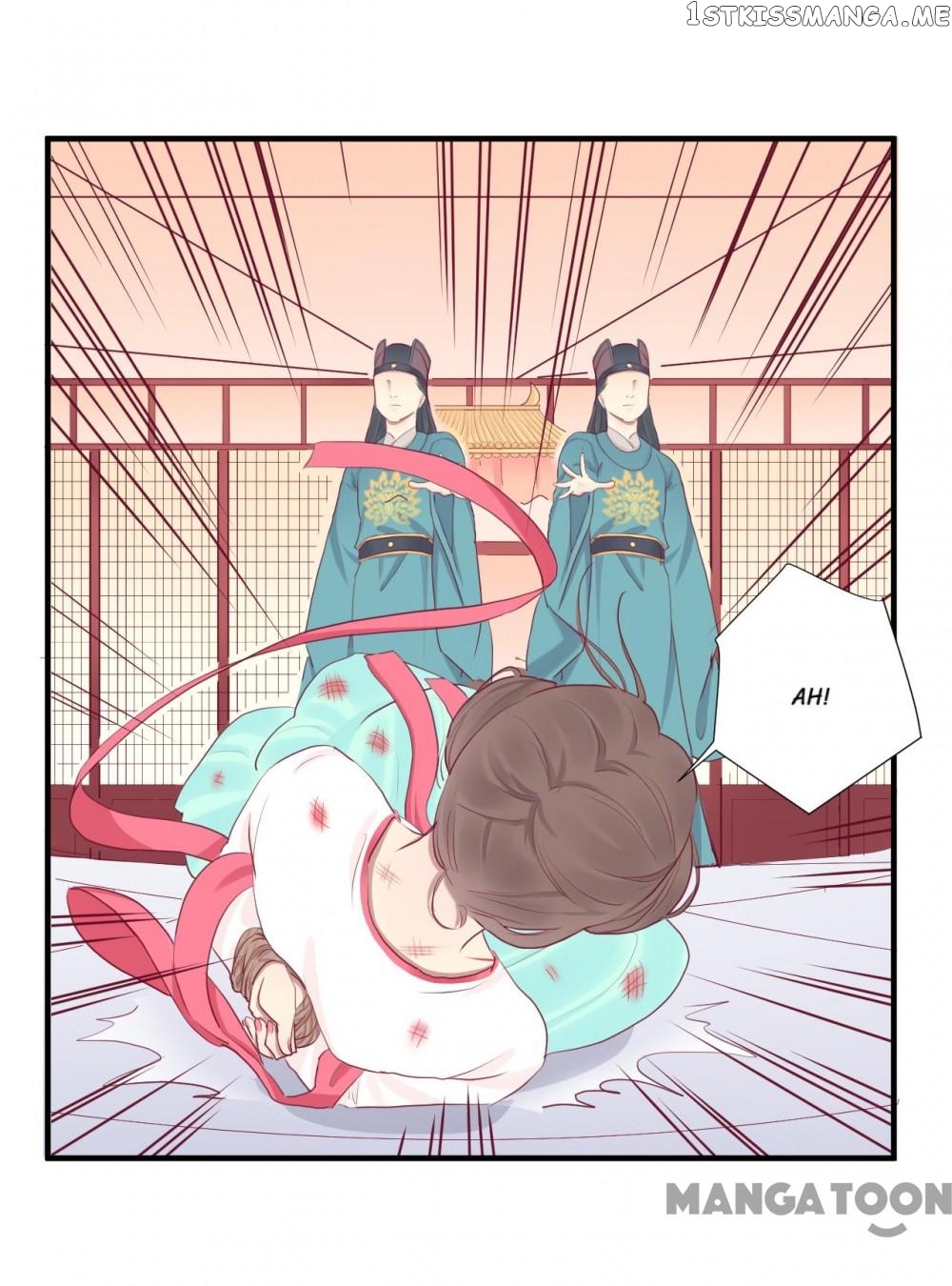 The Queen Is Busy chapter 35 - page 15