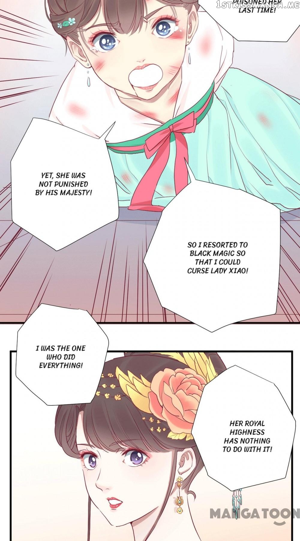The Queen Is Busy chapter 36 - page 17