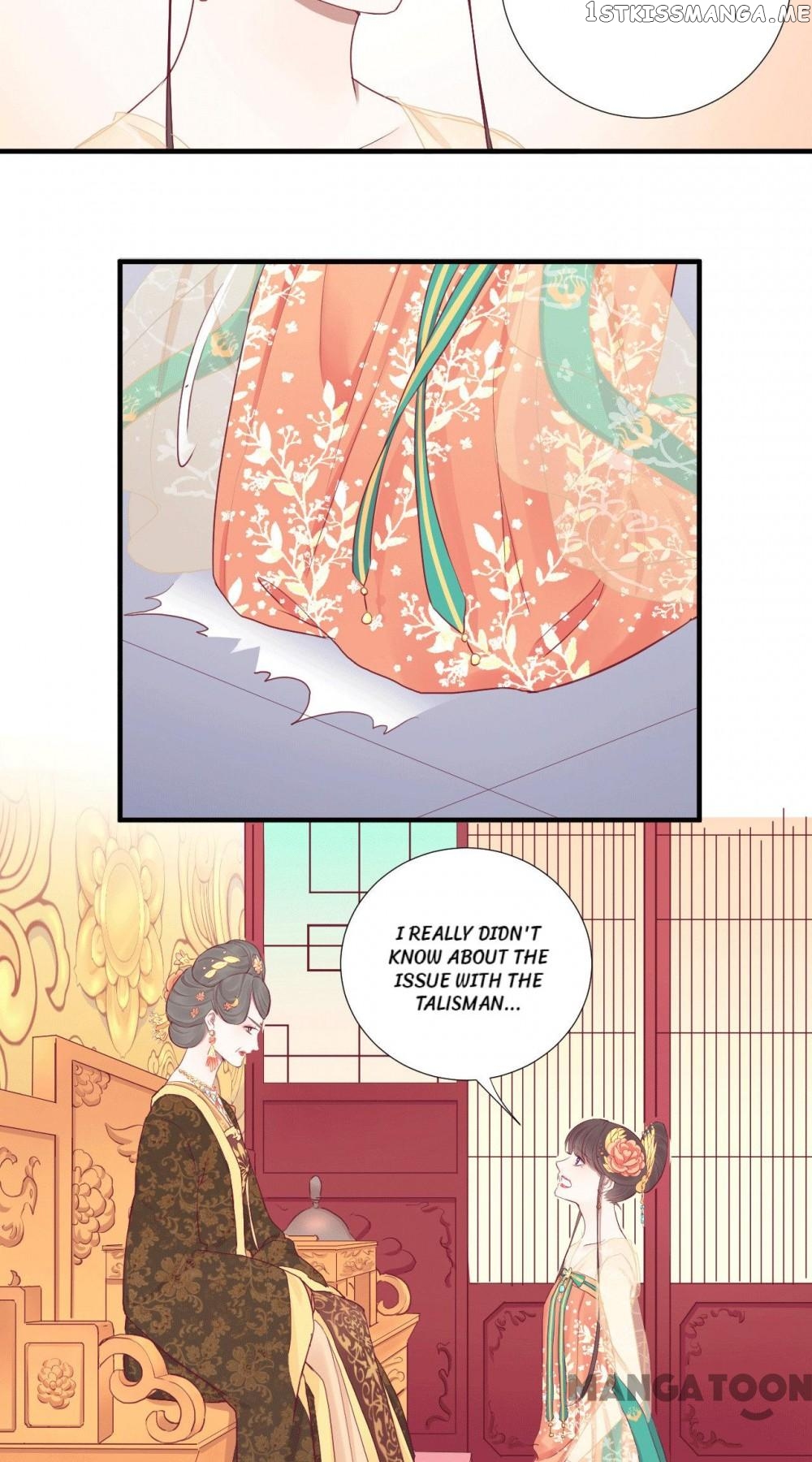 The Queen Is Busy chapter 36 - page 2