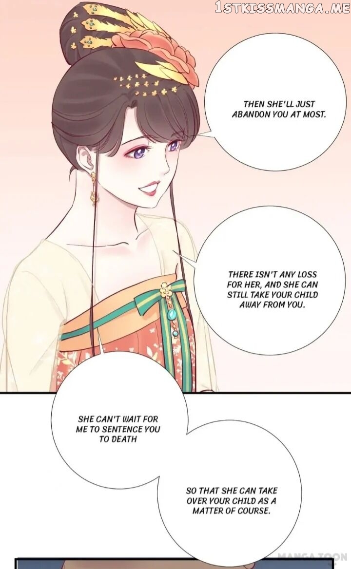 The Queen Is Busy chapter 46 - page 21