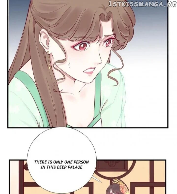 The Queen Is Busy chapter 46 - page 22