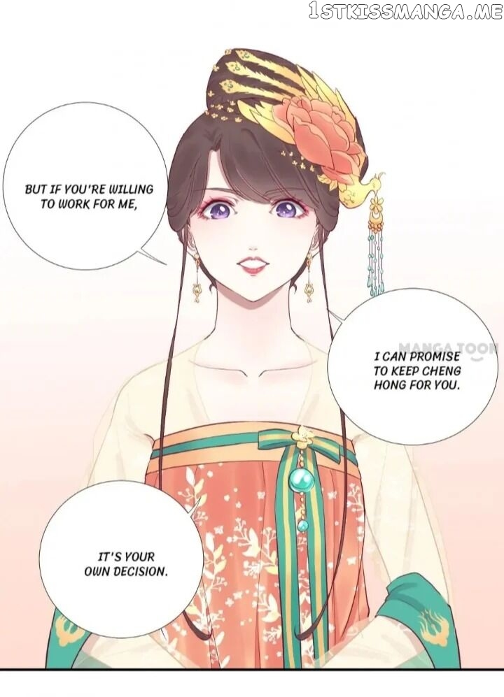The Queen Is Busy chapter 47 - page 6