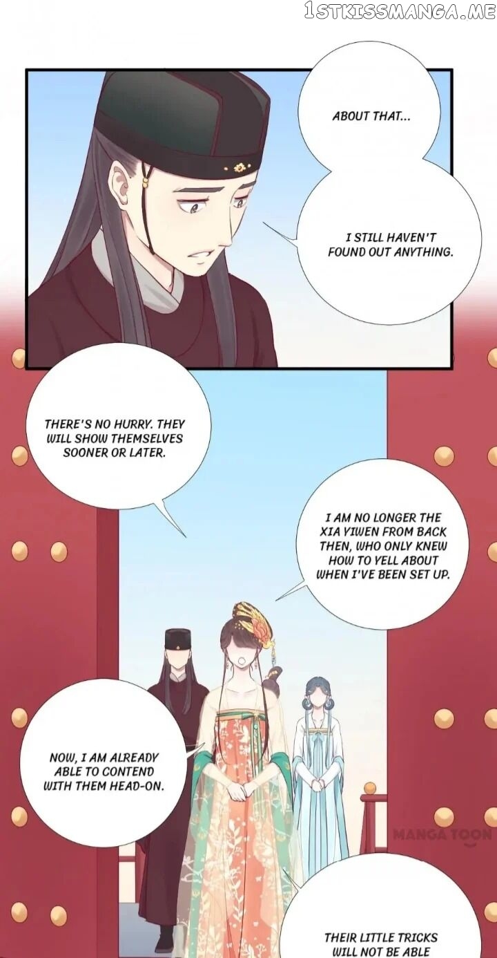 The Queen Is Busy chapter 48 - page 19