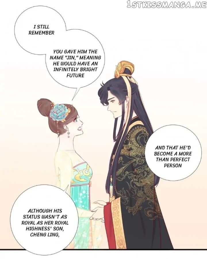 The Queen Is Busy chapter 49 - page 1