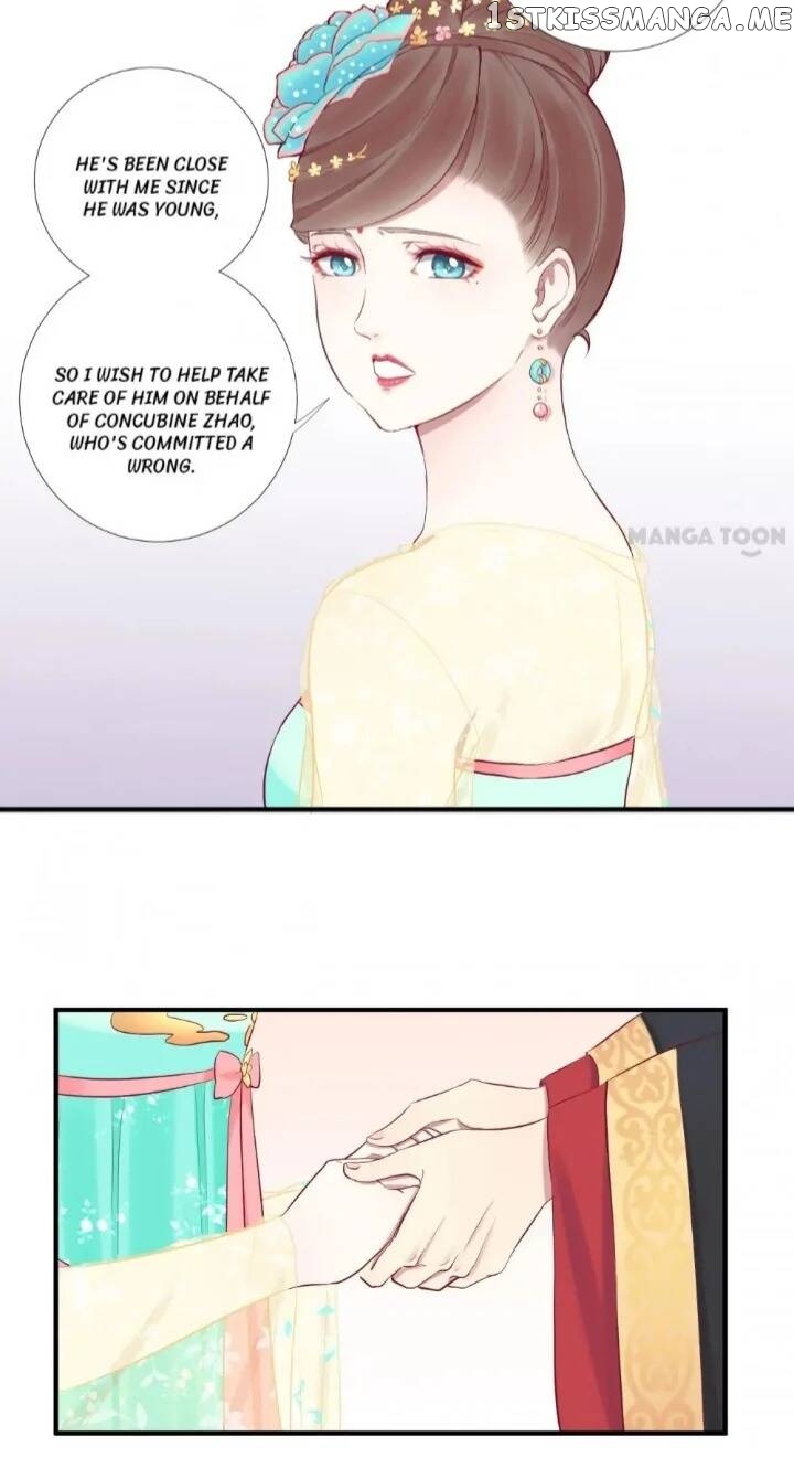 The Queen Is Busy chapter 49 - page 10
